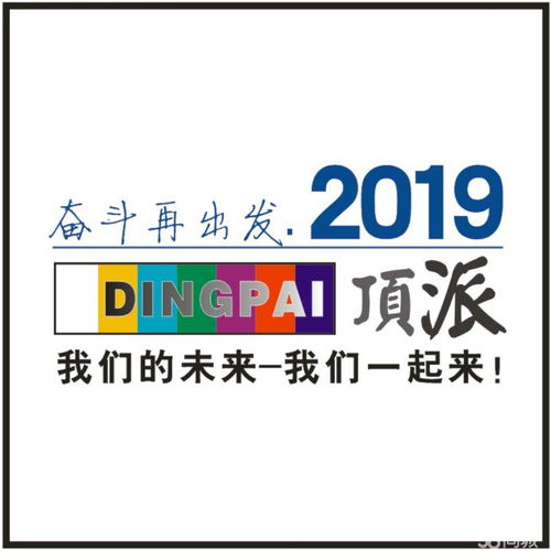 廣告設計與制作 從創意到成品的全流程解析