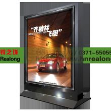 宿遷喜洋洋廣告燈箱制品廠 引領(lǐng)廣告展示新風(fēng)尚，專注智能換畫燈箱與滾動換畫廣告制作